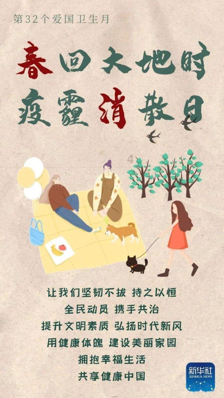 欢乐砸瓶子